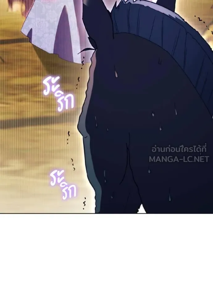 ราชินีจอมมาร ตอนที่ 52 รูปที่ 45