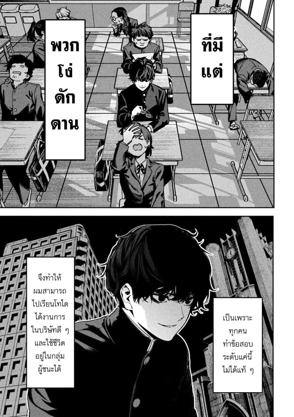 Manga-lc-com อ่านมังงะ อ่านการ์ตูน ออนไลน์ ฟรี Koroshi to Uso no Marriage ตอนที่ 1 2 3 4 5 6 7 8 9 10 11 12 13 14 ฟรี ไม่มีโฆษณา Manga-lc - อ่าน มังงะ อ่าน การ์ตูน ออนไลน์ อ่านมังงะ ฟรี