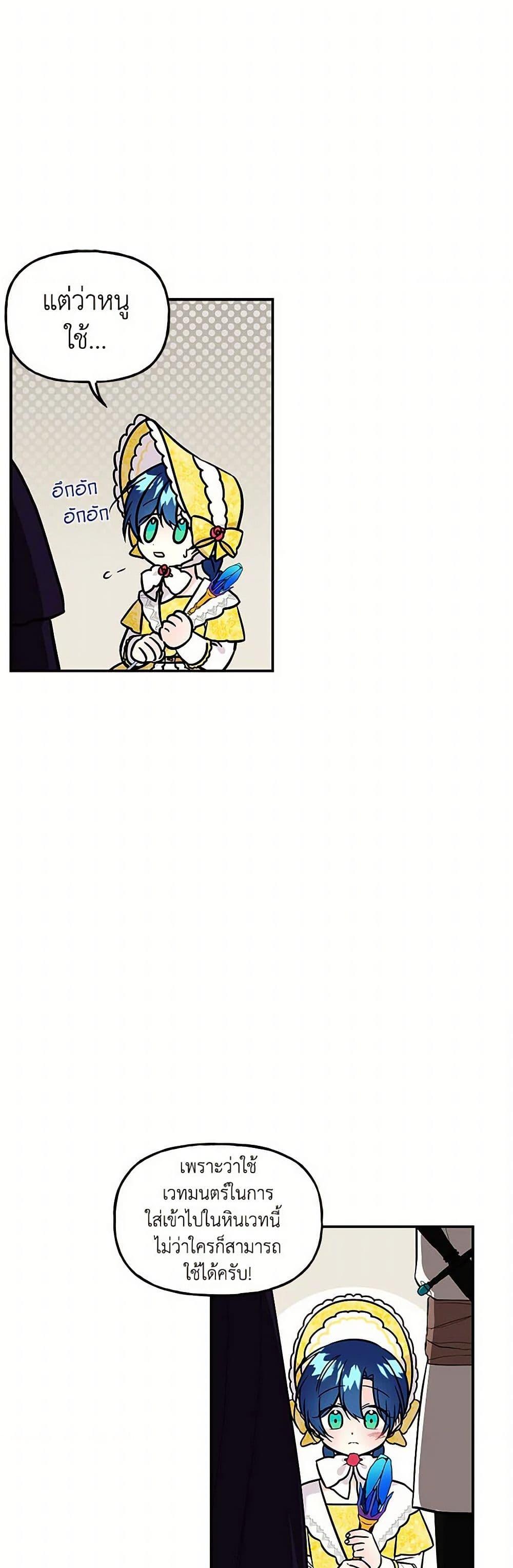 Manga-lc-com อ่านมังงะ อ่านการ์ตูน ออนไลน์ ฟรี Daughter of the Archmage ตอนที่ 1 2 3 4 5 6 7 8 9 10 11 12 13 14 ฟรี ไม่มีโฆษณา Manga-lc - อ่าน มังงะ อ่าน การ์ตูน ออนไลน์ อ่านมังงะ ฟรี