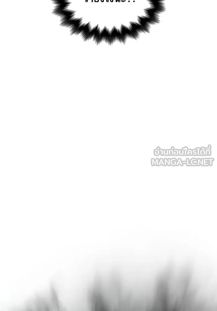 ลับลางลวง ตอนที่ 51 รุ่งอรุณ (1) รูปที่ 57