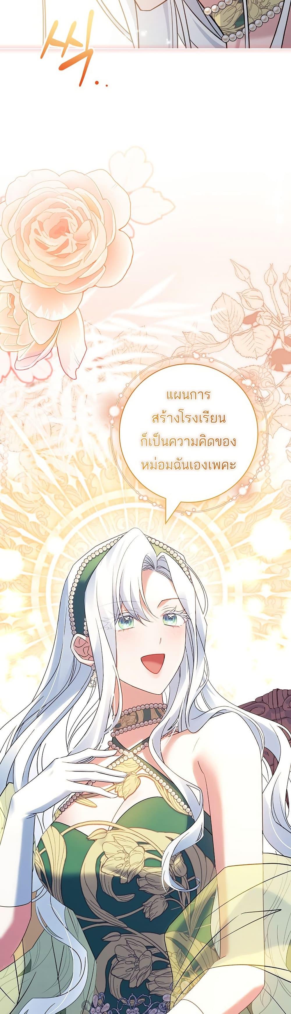 Manga-lc-com อ่านมังงะ อ่านการ์ตูน ออนไลน์ ฟรี Honey, Why Can’t We Get a Divorce ตอนที่ 1 2 3 4 5 6 7 8 9 10 11 12 13 14 ฟรี ไม่มีโฆษณา Manga-lc - อ่าน มังงะ อ่าน การ์ตูน ออนไลน์ อ่านมังงะ ฟรี