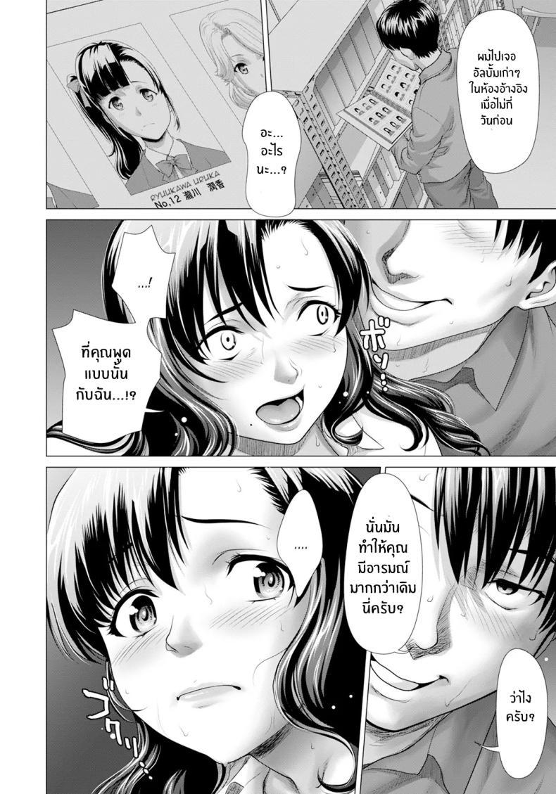 Doujin-Lc- อ่าน โดจิน มังฮวา เกาหลี ญี่ปุ่น จีน แปลไทย ปัญหาในครอบครัวของเเม่เเละลูก [Saida Kazuaki] Haitoku no Sanjamendan ตอนที่ 1 2 3 4 5 6 7 8 9 10 11 12 13 14 ฟรี ไม่มีโฆษณา อ่าน โดจิน Manhwa เกาหลี ญี่ปุ่น จีน เรามีครบ คัดมาให้เน้นๆ โดจิน 18+ รับประกันความฟินโดย  Doujin Lc
