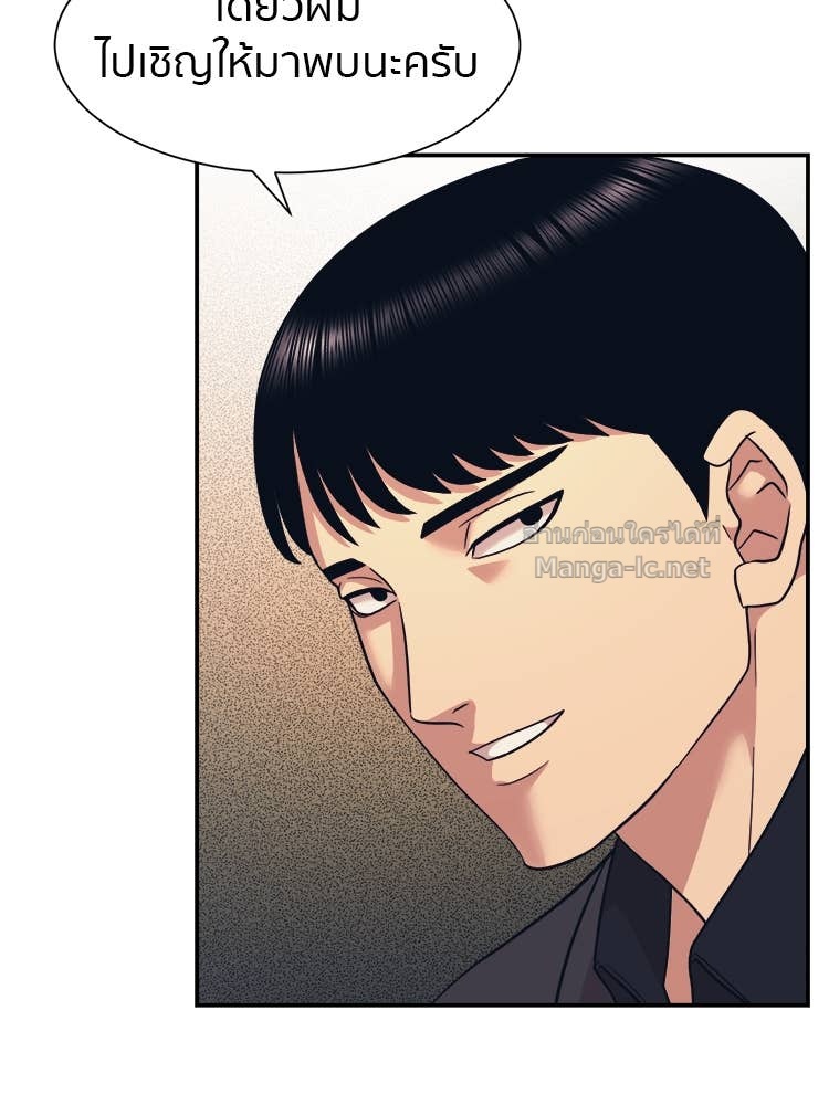 Doujin-Lc- อ่าน โดจิน มังฮวา เกาหลี ญี่ปุ่น จีน แปลไทย โคตรแกร่ง ตอนที่ 1 2 3 4 5 6 7 8 9 10 11 12 13 14 ฟรี ไม่มีโฆษณา อ่าน โดจิน Manhwa เกาหลี ญี่ปุ่น จีน เรามีครบ คัดมาให้เน้นๆ โดจิน 18+ รับประกันความฟินโดย Doujin Lc