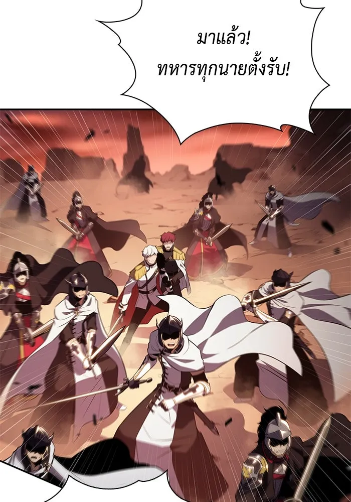 ลูกชายคนเล็กของดยุกคือมือสังหาร ตอนที่ 58 รูปที่ 71