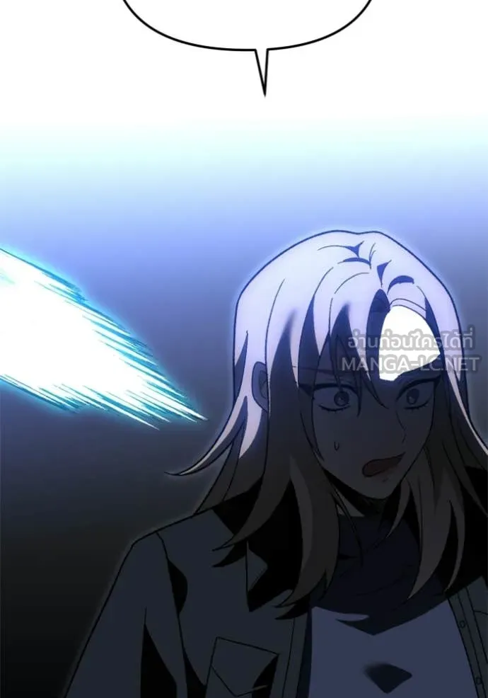 อดีตบอสหอคอย ตอนที่ 128 รูปที่ 55