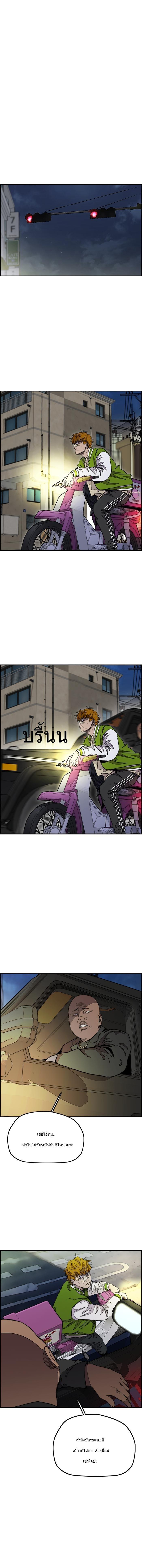 Manga-lc-com อ่านมังงะ อ่านการ์ตูน ออนไลน์ ฟรี Wind Breaker ปั่นสู้ฝัน ตอนที่ 1 2 3 4 5 6 7 8 9 10 11 12 13 14 ฟรี ไม่มีโฆษณา Manga-lc - อ่าน มังงะ อ่าน การ์ตูน ออนไลน์ อ่านมังงะ ฟรี