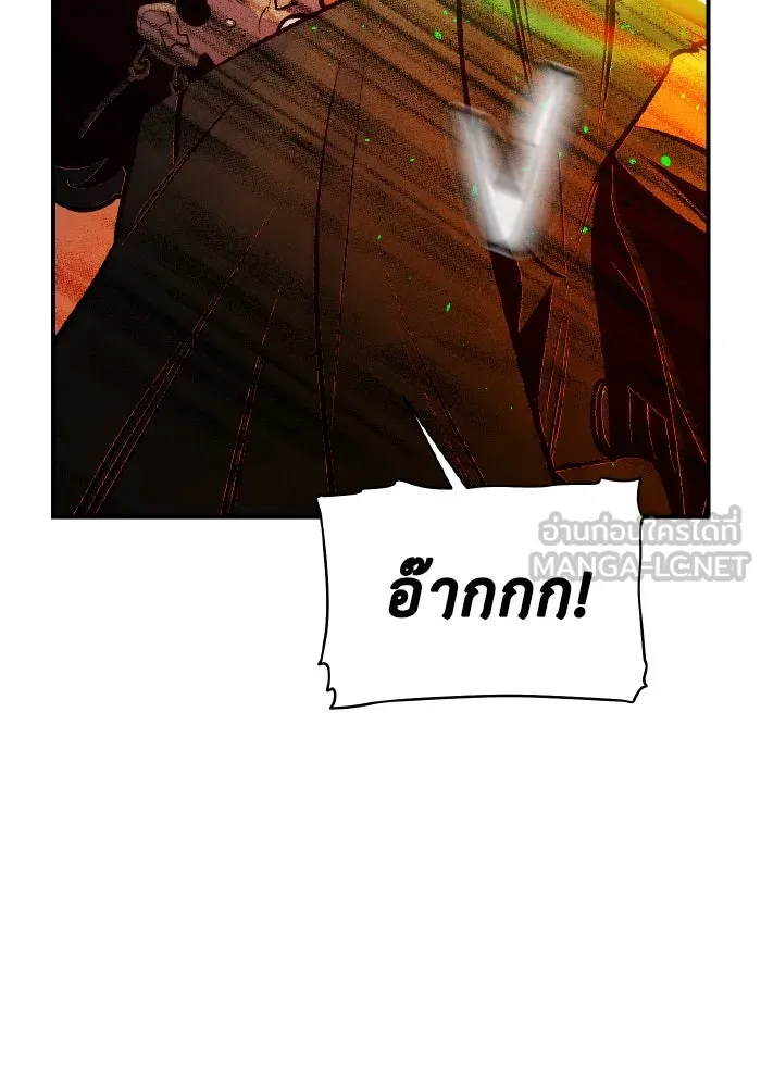 The Lone Necromancer ตอนที่ 102 รูปที่ 90