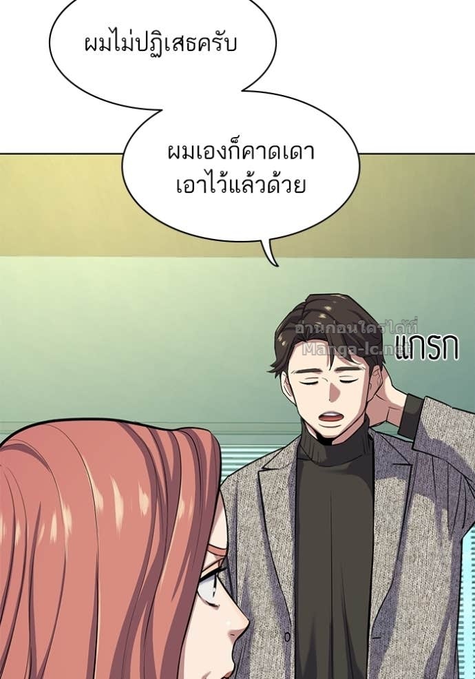 Doujin-Lc- อ่าน โดจิน มังฮวา เกาหลี ญี่ปุ่น จีน แปลไทย Reborn Rich ตอนที่ 1 2 3 4 5 6 7 8 9 10 11 12 13 14 ฟรี ไม่มีโฆษณา อ่าน โดจิน Manhwa เกาหลี ญี่ปุ่น จีน เรามีครบ คัดมาให้เน้นๆ โดจิน 18+ รับประกันความฟินโดย Doujin Lc