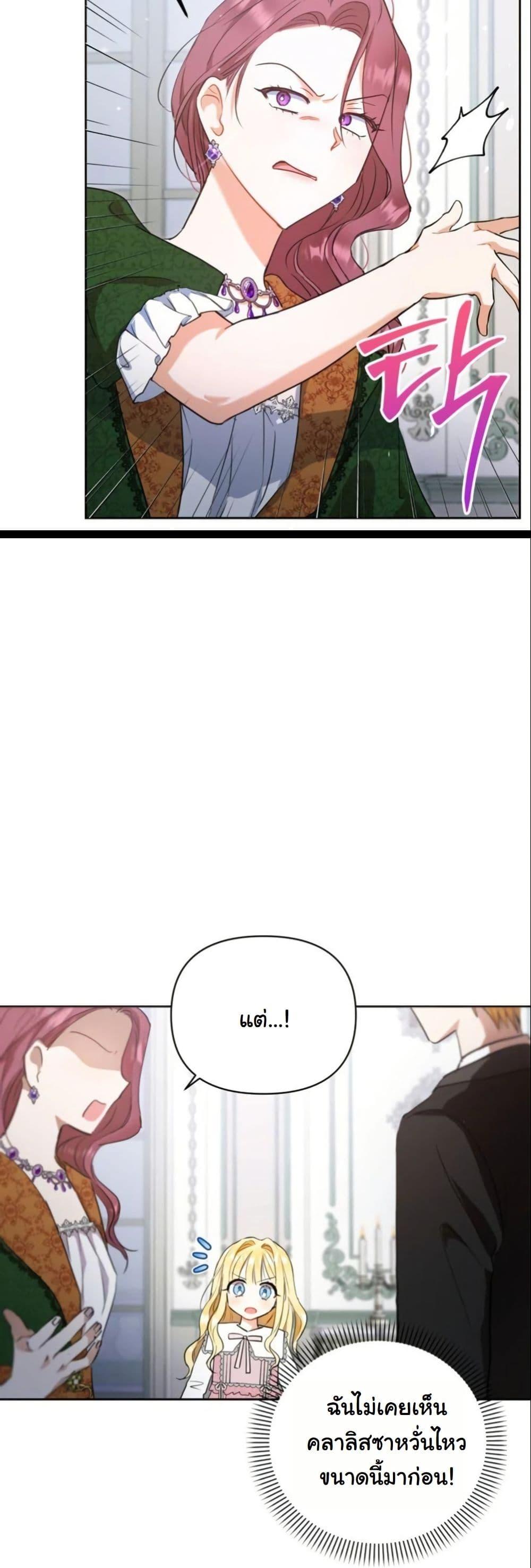 Manga-lc-com อ่านมังงะ อ่านการ์ตูน ออนไลน์ ฟรี The Sister Who Once Hated Me Now Loves Me ตอนที่ 1 2 3 4 5 6 7 8 9 10 11 12 13 14 ฟรี ไม่มีโฆษณา Manga-lc - อ่าน มังงะ อ่าน การ์ตูน ออนไลน์ อ่านมังงะ ฟรี