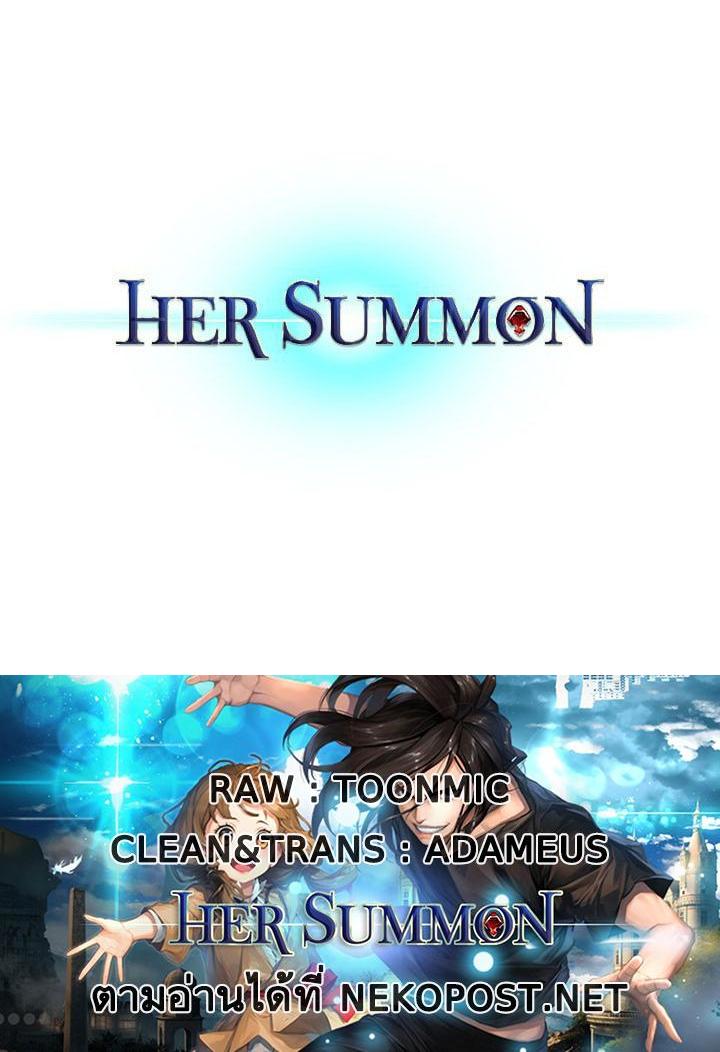 Manga-lc-com อ่านมังงะ อ่านการ์ตูน ออนไลน์ ฟรี Her Summon ตอนที่ 1 2 3 4 5 6 7 8 9 10 11 12 13 14 ฟรี ไม่มีโฆษณา Manga-lc - อ่าน มังงะ อ่าน การ์ตูน ออนไลน์ อ่านมังงะ ฟรี