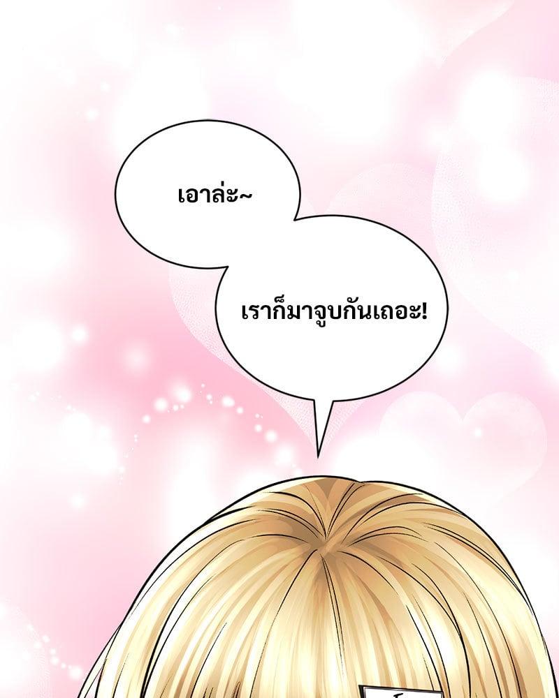 Doujin-Lc- อ่าน โดจิน มังฮวา เกาหลี ญี่ปุ่น จีน แปลไทย Herbal Love Story ตอนที่ 1 2 3 4 5 6 7 8 9 10 11 12 13 14 ฟรี ไม่มีโฆษณา อ่าน โดจิน Manhwa เกาหลี ญี่ปุ่น จีน เรามีครบ คัดมาให้เน้นๆ โดจิน 18+ รับประกันความฟินโดย  Doujin Lc