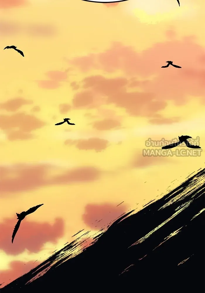 คุณปู่จอมยุทธกับหลานสาวสุดแกร่ง ตอนที่ 50 รูปที่ 141