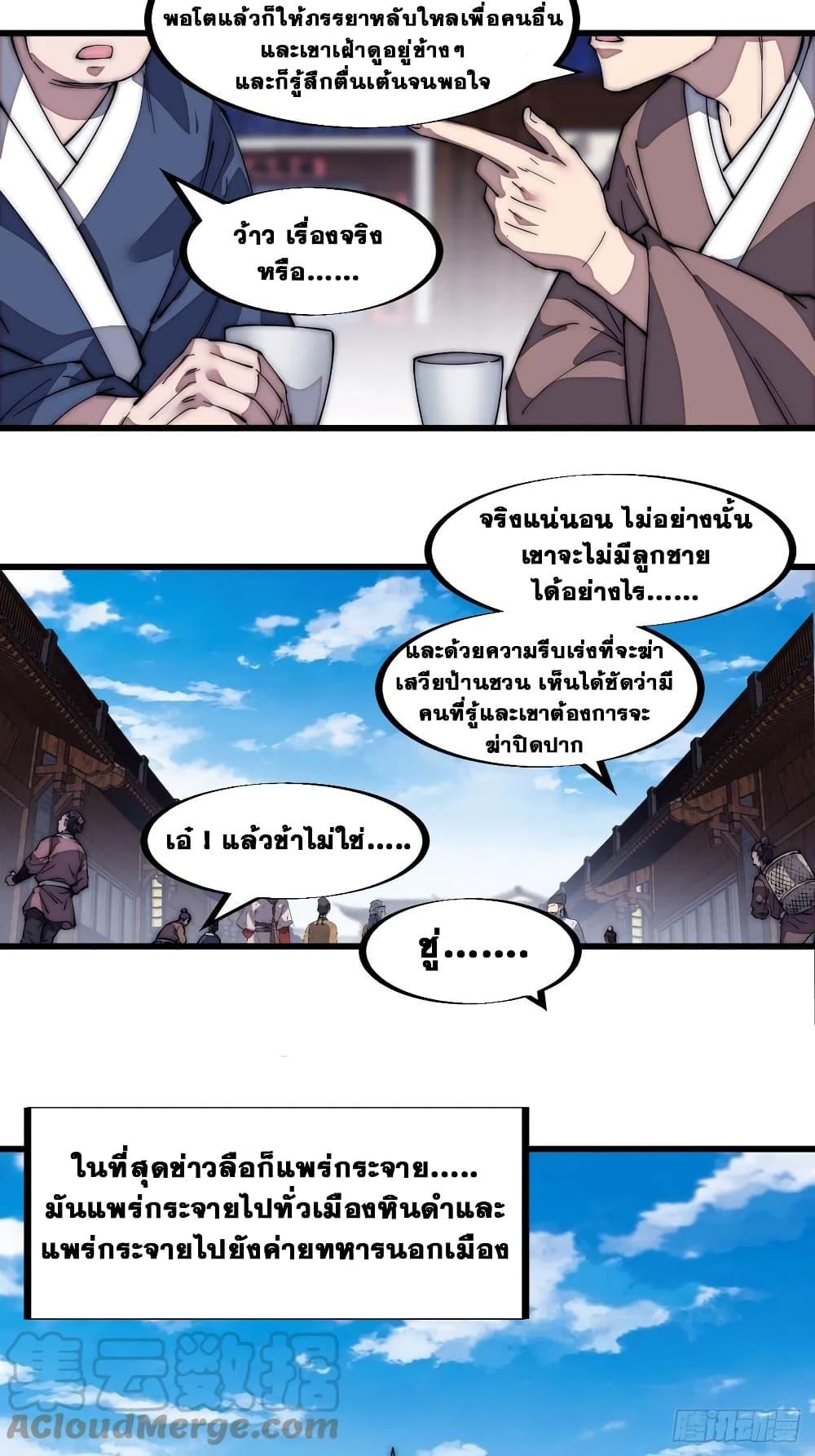 Manga-lc-com อ่านมังงะ อ่านการ์ตูน ออนไลน์ ฟรี It Starts With A Mountain ตอนที่ 1 2 3 4 5 6 7 8 9 10 11 12 13 14 ฟรี ไม่มีโฆษณา Manga-lc - อ่าน มังงะ อ่าน การ์ตูน ออนไลน์ อ่านมังงะ ฟรี