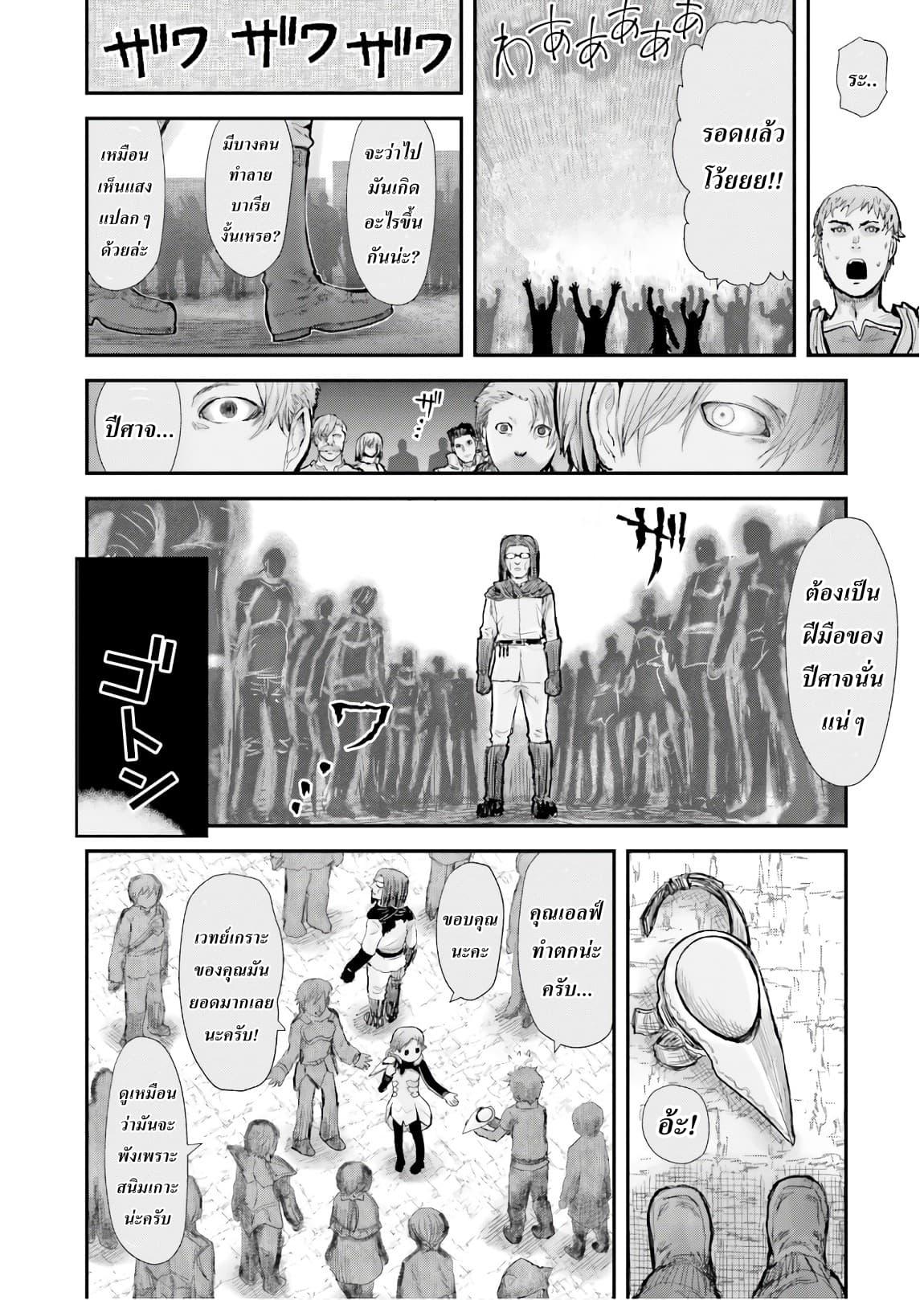 Manga-lc-com อ่านมังงะ อ่านการ์ตูน ออนไลน์ ฟรี Isekai Ojisan ตอนที่ 1 2 3 4 5 6 7 8 9 10 11 12 13 14 ฟรี ไม่มีโฆษณา Manga-lc - อ่าน มังงะ อ่าน การ์ตูน ออนไลน์ อ่านมังงะ ฟรี