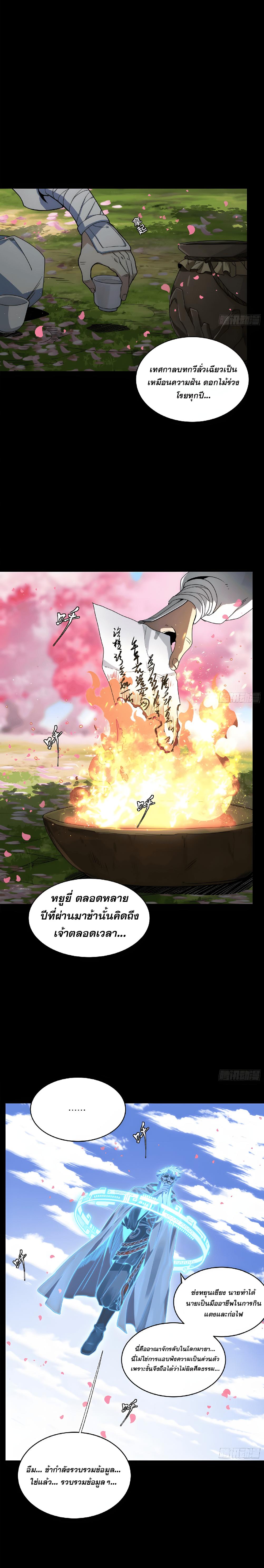 Manga-lc-com อ่านมังงะ อ่านการ์ตูน ออนไลน์ ฟรี Legend of Star General ตอนที่ 1 2 3 4 5 6 7 8 9 10 11 12 13 14 ฟรี ไม่มีโฆษณา Manga-lc - อ่าน มังงะ อ่าน การ์ตูน ออนไลน์ อ่านมังงะ ฟรี