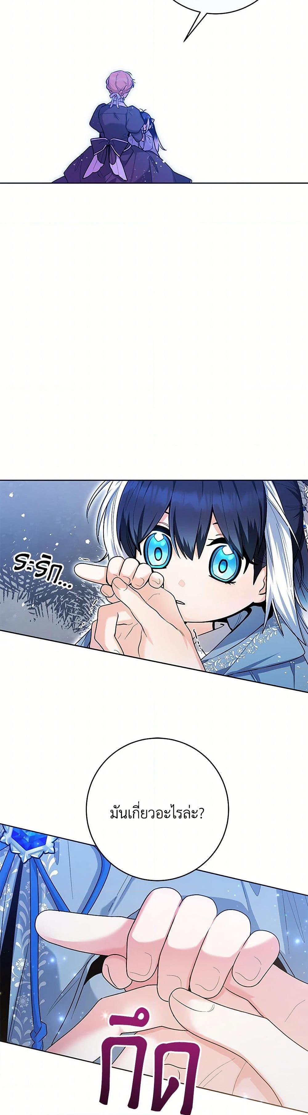 Manga-lc-com อ่านมังงะ อ่านการ์ตูน ออนไลน์ ฟรี Black Killer Whale Baby ตอนที่ 1 2 3 4 5 6 7 8 9 10 11 12 13 14 ฟรี ไม่มีโฆษณา Manga-lc - อ่าน มังงะ อ่าน การ์ตูน ออนไลน์ อ่านมังงะ ฟรี