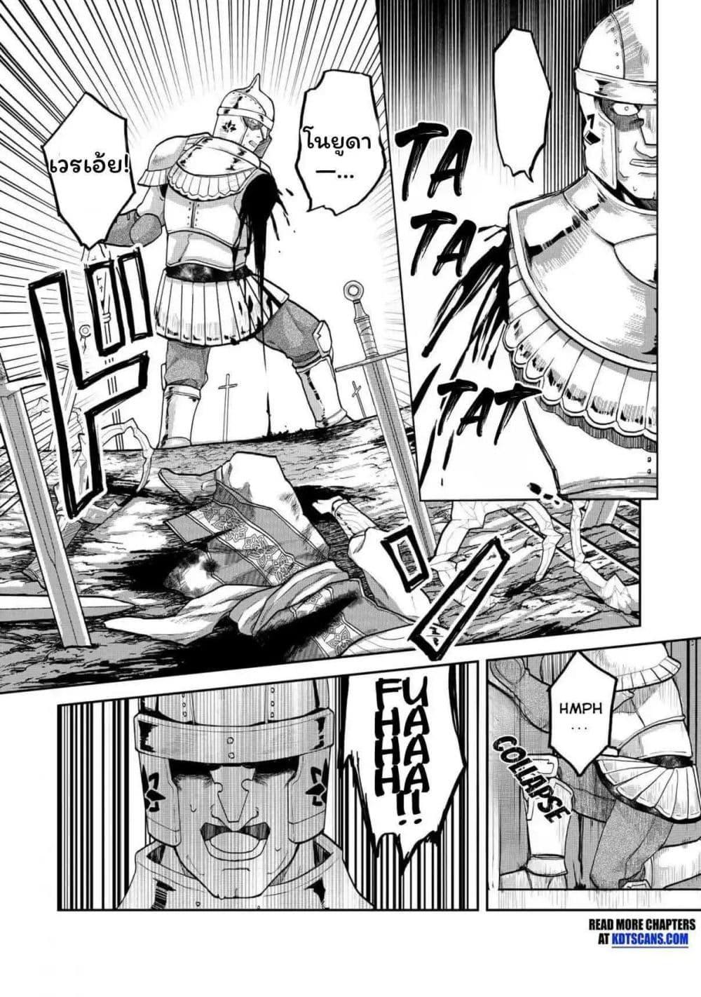 Manga-lc-com อ่านมังงะ อ่านการ์ตูน ออนไลน์ ฟรี Heimin Shusshin no Teikoku Shoukan, Munou na Kizoku Joukan wo Juurin shite Nariagaru ตอนที่ 1 2 3 4 5 6 7 8 9 10 11 12 13 14 ฟรี ไม่มีโฆษณา Manga-lc - อ่าน มังงะ อ่าน การ์ตูน ออนไลน์ อ่านมังงะ ฟรี