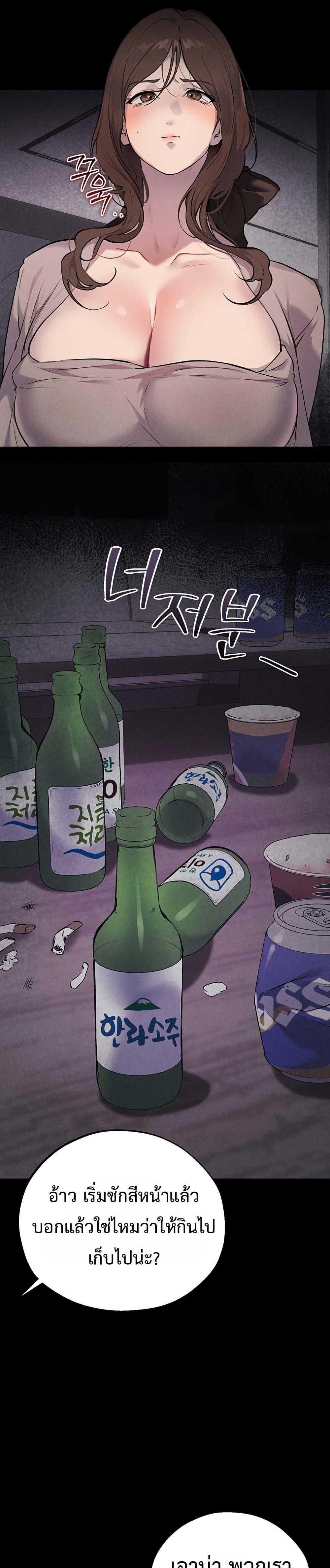Doujin-Lc- อ่าน โดจิน มังฮวา เกาหลี ญี่ปุ่น จีน แปลไทย First Class to the Abyss ตอนที่ 1 2 3 4 5 6 7 8 9 10 11 12 13 14 ฟรี ไม่มีโฆษณา อ่าน โดจิน Manhwa เกาหลี ญี่ปุ่น จีน เรามีครบ คัดมาให้เน้นๆ โดจิน 18+ รับประกันความฟินโดย  Doujin Lc