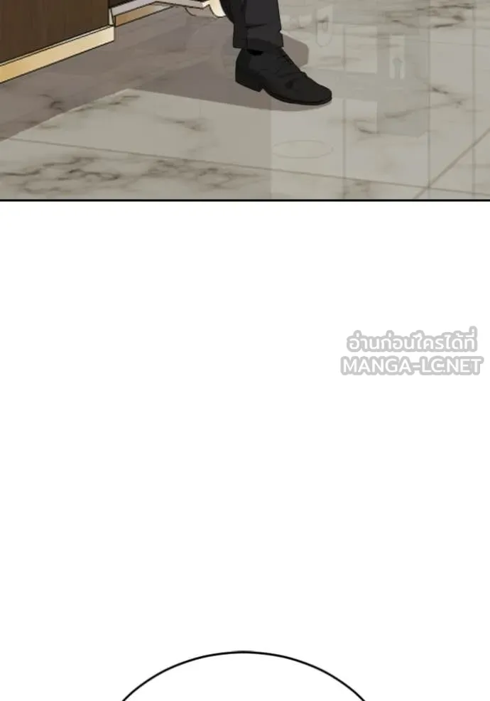 BAD GUY ตอนที่ 283 รูปที่ 33