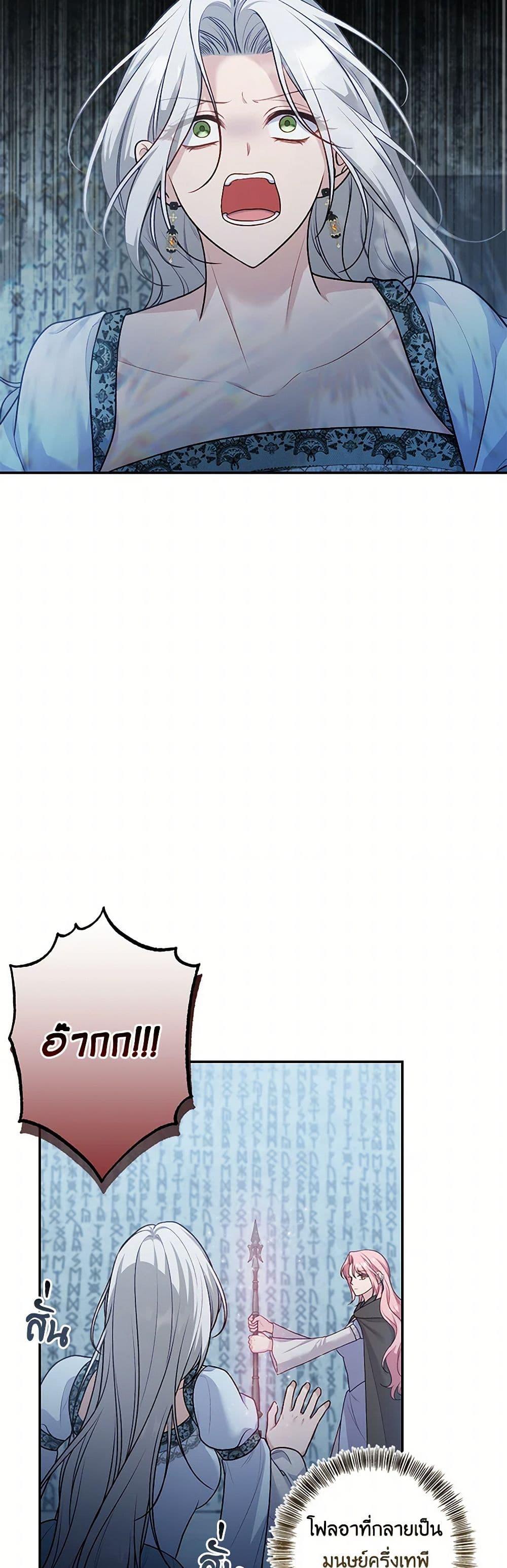 Manga-lc-com อ่านมังงะ อ่านการ์ตูน ออนไลน์ ฟรี The Villain’s Young Backer ตอนที่ 1 2 3 4 5 6 7 8 9 10 11 12 13 14 ฟรี ไม่มีโฆษณา Manga-lc - อ่าน มังงะ อ่าน การ์ตูน ออนไลน์ อ่านมังงะ ฟรี