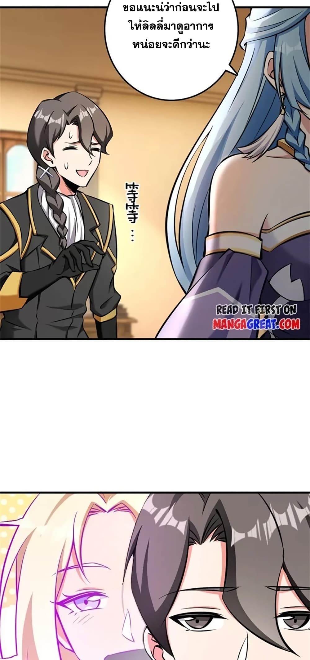Manga-lc-com อ่านมังงะ อ่านการ์ตูน ออนไลน์ ฟรี Release That Witch ตอนที่ 1 2 3 4 5 6 7 8 9 10 11 12 13 14 ฟรี ไม่มีโฆษณา Manga-lc - อ่าน มังงะ อ่าน การ์ตูน ออนไลน์ อ่านมังงะ ฟรี