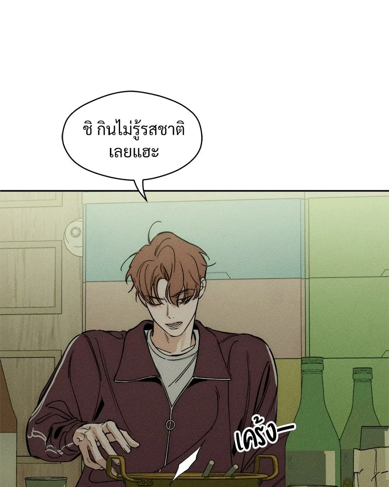 บุปผารุ่มราคะ ตอนที่ 1 รูปที่ 97