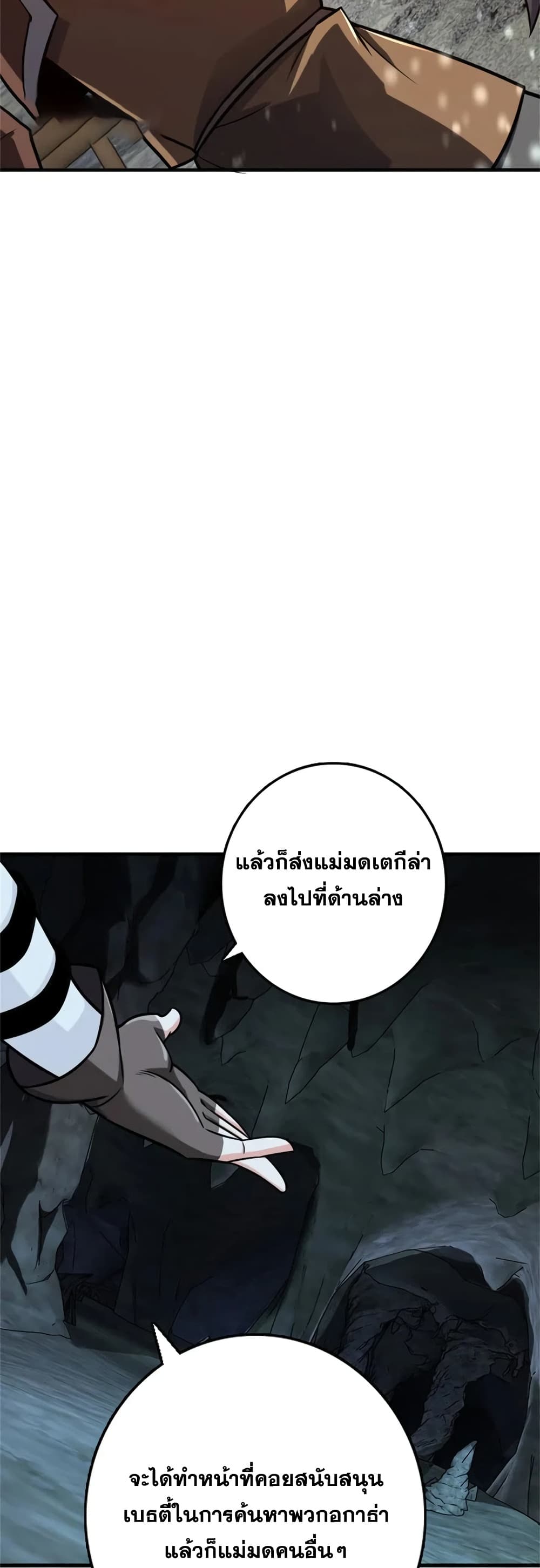 Manga-lc-com อ่านมังงะ อ่านการ์ตูน ออนไลน์ ฟรี Release That Witch ตอนที่ 1 2 3 4 5 6 7 8 9 10 11 12 13 14 ฟรี ไม่มีโฆษณา Manga-lc - อ่าน มังงะ อ่าน การ์ตูน ออนไลน์ อ่านมังงะ ฟรี