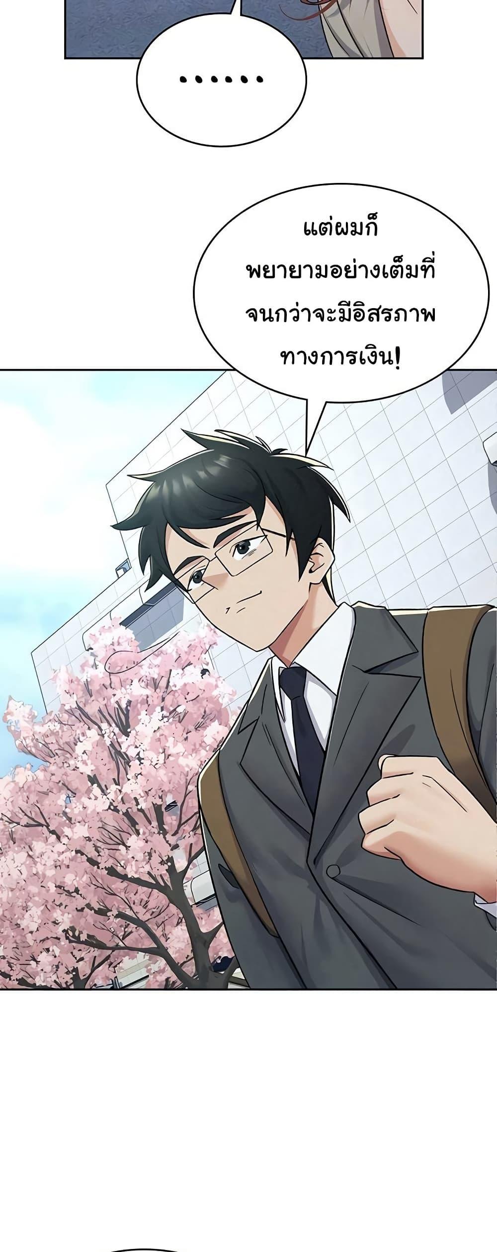 Doujin-Lc- อ่าน โดจิน มังฮวา เกาหลี ญี่ปุ่น จีน แปลไทย Tax Girlfriend ตอนที่ 1 2 3 4 5 6 7 8 9 10 11 12 13 14 ฟรี ไม่มีโฆษณา อ่าน โดจิน Manhwa เกาหลี ญี่ปุ่น จีน เรามีครบ คัดมาให้เน้นๆ โดจิน 18+ รับประกันความฟินโดย  Doujin Lc