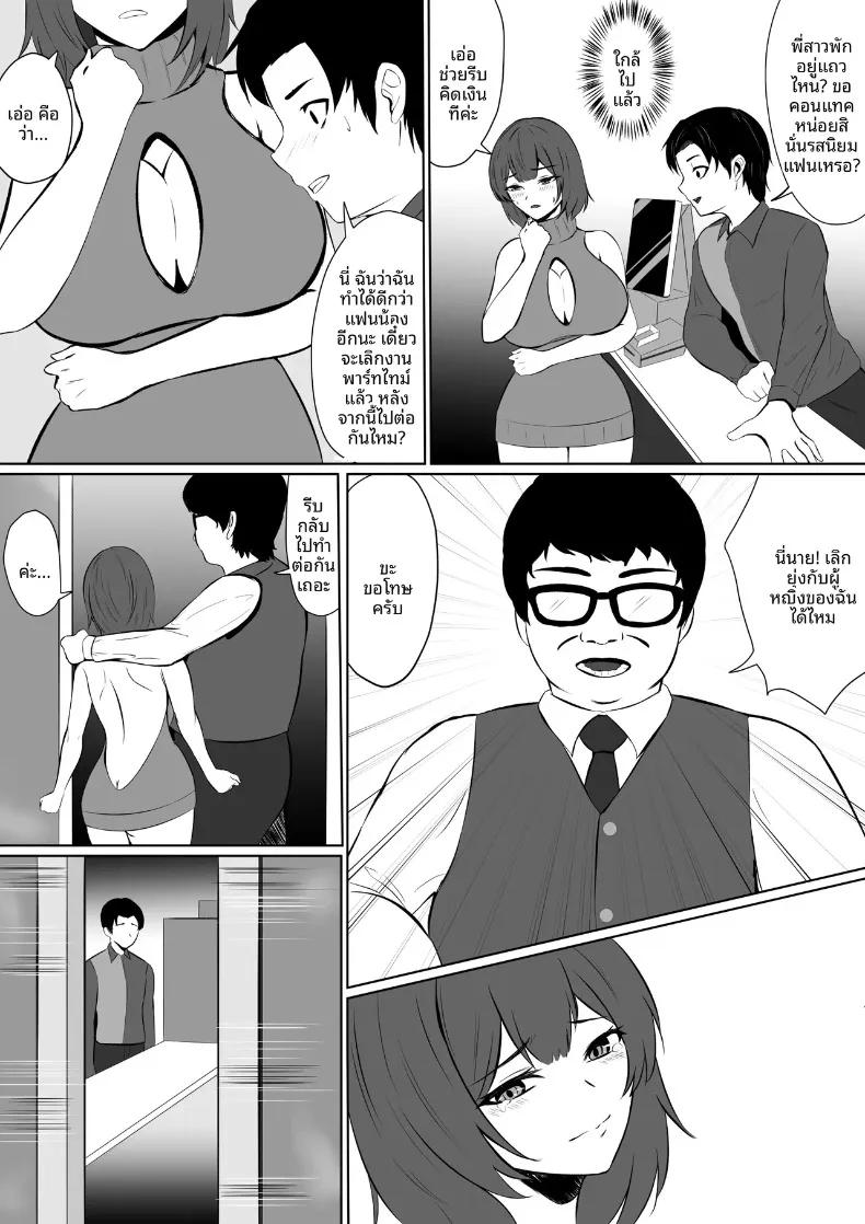 Doujin-Lc- อ่าน โดจิน มังฮวา เกาหลี ญี่ปุ่น จีน แปลไทย เมื่อฉันทุ่มเทให้งานจนลืมคนรักและความห่างเหินที่เข้ามาแทนที่ (Natsumiharu) ตอนที่ 1 2 3 4 5 6 7 8 9 10 11 12 13 14 ฟรี ไม่มีโฆษณา อ่าน โดจิน Manhwa เกาหลี ญี่ปุ่น จีน เรามีครบ คัดมาให้เน้นๆ โดจิน 18+ รับประกันความฟินโดย  Doujin Lc