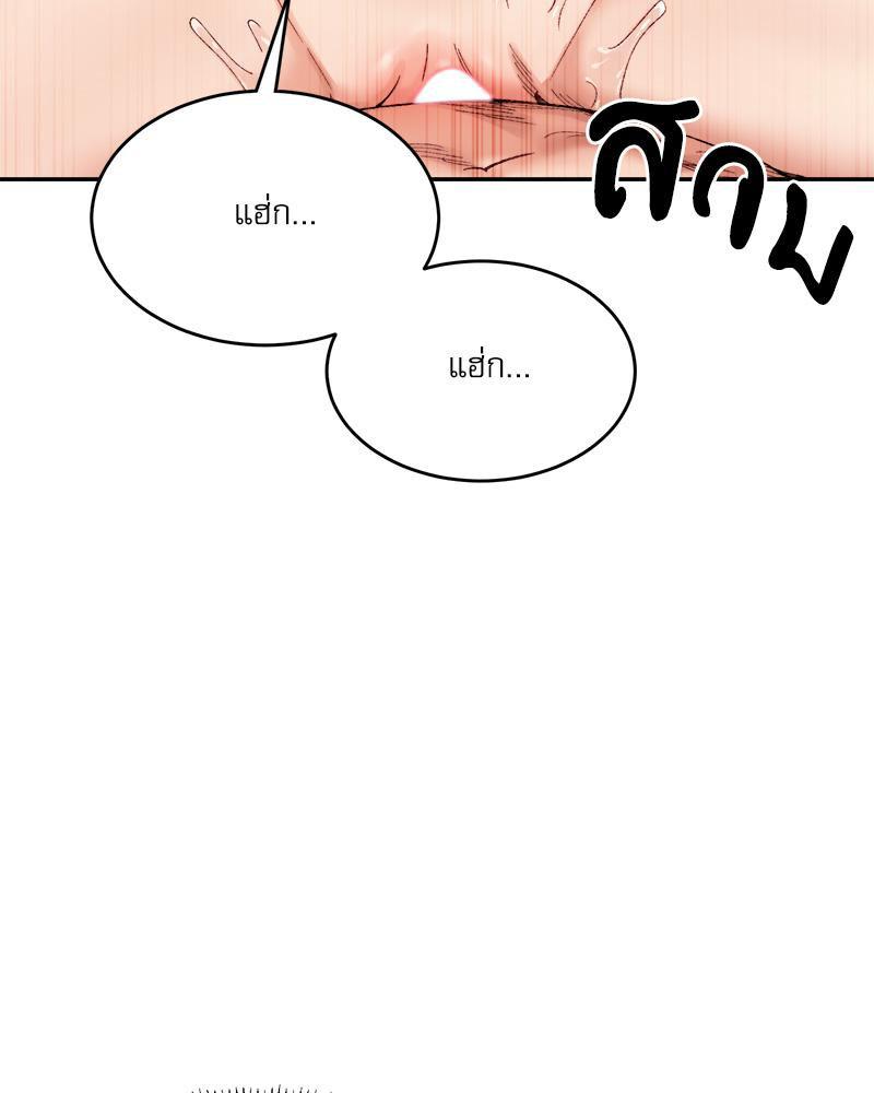 Doujin-Lc- อ่าน โดจิน มังฮวา เกาหลี ญี่ปุ่น จีน แปลไทย A Delicate Relations ตอนที่ 1 2 3 4 5 6 7 8 9 10 11 12 13 14 ฟรี ไม่มีโฆษณา อ่าน โดจิน Manhwa เกาหลี ญี่ปุ่น จีน เรามีครบ คัดมาให้เน้นๆ โดจิน 18+ รับประกันความฟินโดย  Doujin Lc