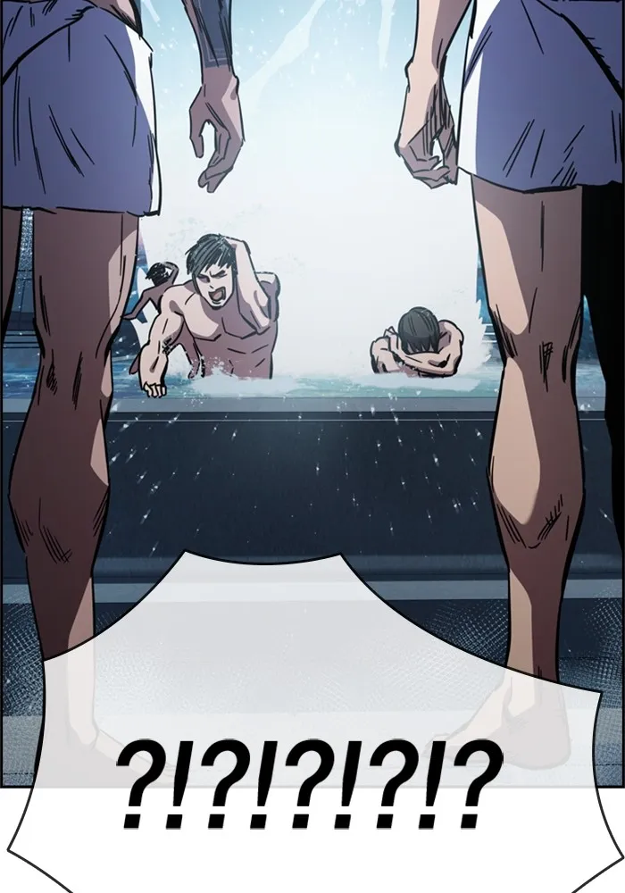 มหาสงครามคนแกร่ง ตอนที่ 1 อิมดาจุน รูปที่ 254