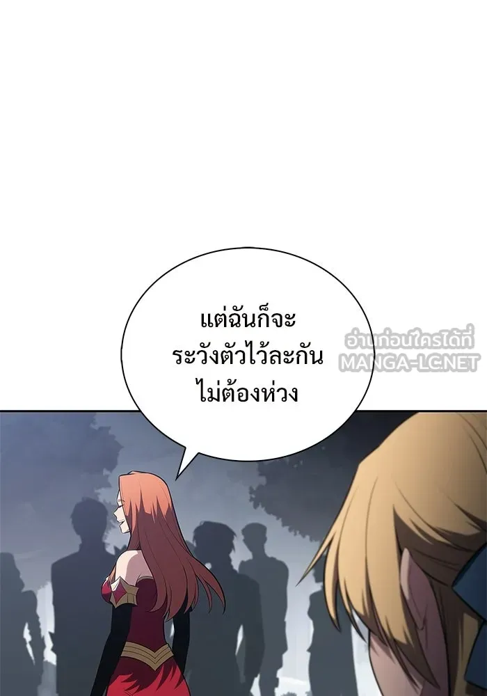ผู้เล่นหน้าใหม่เลเวลแมกซ์ ตอนที่ 230 หัวหน้าเผ่าเนินเขาดำ 'ทา รูปที่ 54