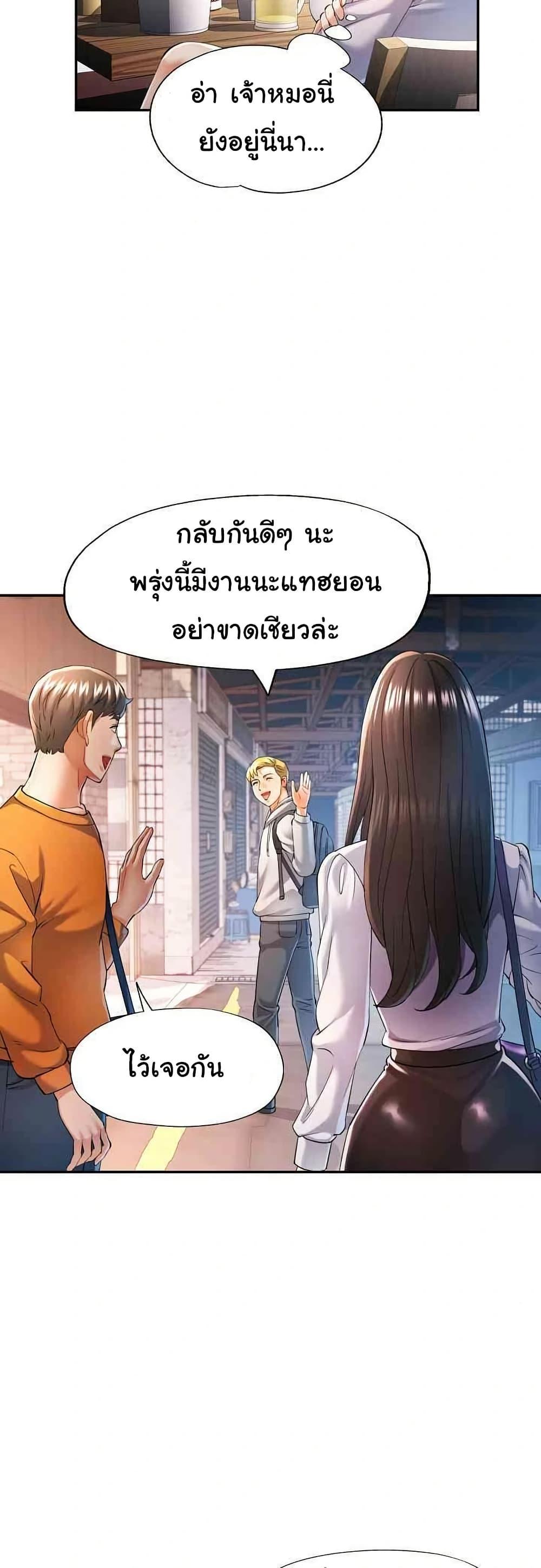 Doujin-Lc- อ่าน โดจิน มังฮวา เกาหลี ญี่ปุ่น จีน แปลไทย In Her Place ตอนที่ 1 2 3 4 5 6 7 8 9 10 11 12 13 14 ฟรี ไม่มีโฆษณา อ่าน โดจิน Manhwa เกาหลี ญี่ปุ่น จีน เรามีครบ คัดมาให้เน้นๆ โดจิน 18+ รับประกันความฟินโดย  Doujin Lc