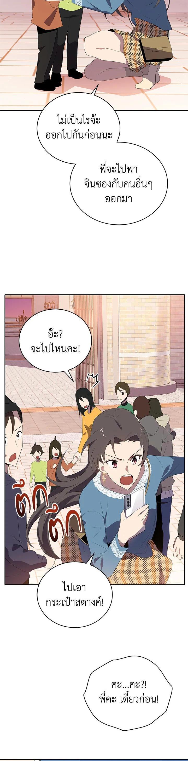 Manga-lc-com อ่านมังงะ อ่านการ์ตูน ออนไลน์ ฟรี The Descent of the Demonic Master ตอนที่ 1 2 3 4 5 6 7 8 9 10 11 12 13 14 ฟรี ไม่มีโฆษณา Manga-lc - อ่าน มังงะ อ่าน การ์ตูน ออนไลน์ อ่านมังงะ ฟรี