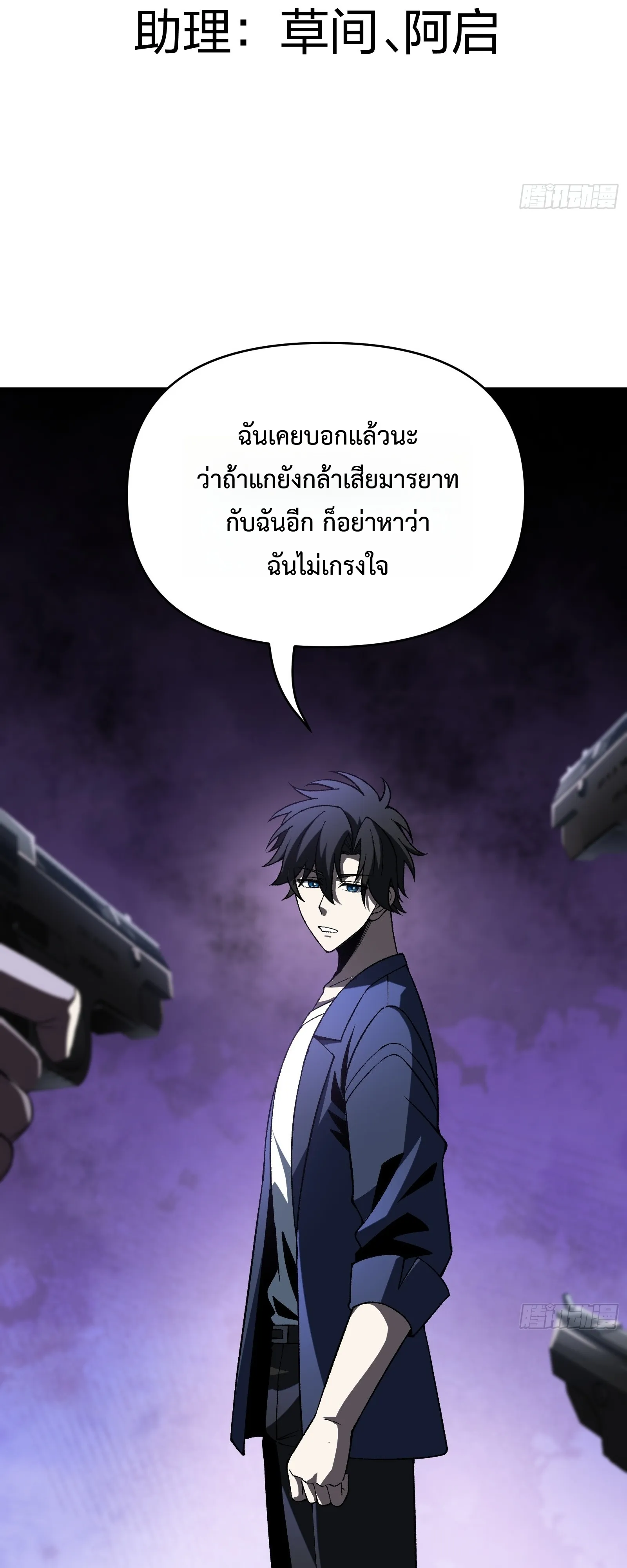 Manga-lc-com อ่านมังงะ อ่านการ์ตูน ออนไลน์ ฟรี City God Level Grandmaster เซียนสวรรค์คืนชีพครองเมือง ตอนที่ 1 2 3 4 5 6 7 8 9 10 11 12 13 14 ฟรี ไม่มีโฆษณา Manga-lc - อ่าน มังงะ อ่าน การ์ตูน ออนไลน์ อ่านมังงะ ฟรี