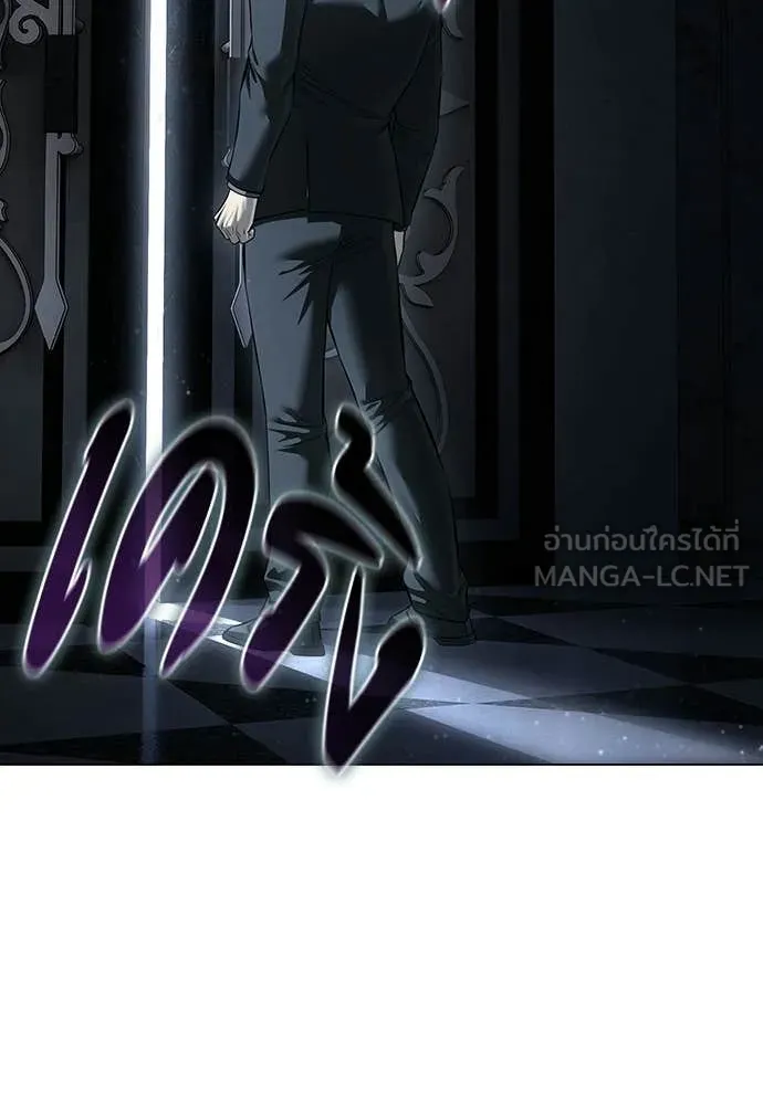 มัจจุราชชุดแดง ตอนที่ 48 รูปที่ 19