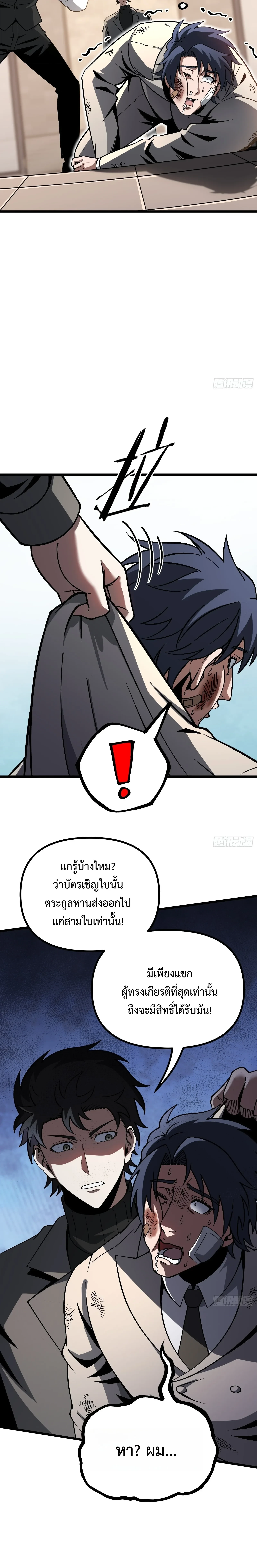 Manga-lc-com อ่านมังงะ อ่านการ์ตูน ออนไลน์ ฟรี City God Level Grandmaster เซียนสวรรค์คืนชีพครองเมือง ตอนที่ 1 2 3 4 5 6 7 8 9 10 11 12 13 14 ฟรี ไม่มีโฆษณา Manga-lc - อ่าน มังงะ อ่าน การ์ตูน ออนไลน์ อ่านมังงะ ฟรี