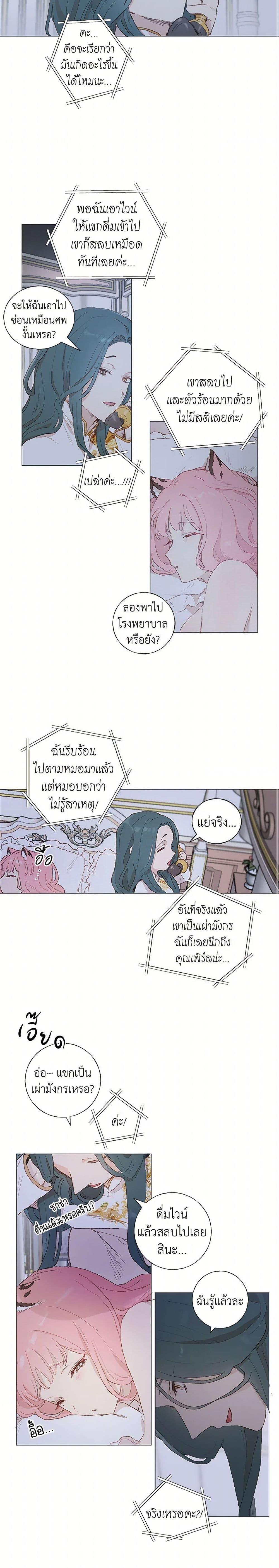 Manga-lc-com อ่านมังงะ อ่านการ์ตูน ออนไลน์ ฟรี My Teacher Has Chosen My Husband Candidates ตอนที่ 1 2 3 4 5 6 7 8 9 10 11 12 13 14 ฟรี ไม่มีโฆษณา Manga-lc - อ่าน มังงะ อ่าน การ์ตูน ออนไลน์ อ่านมังงะ ฟรี