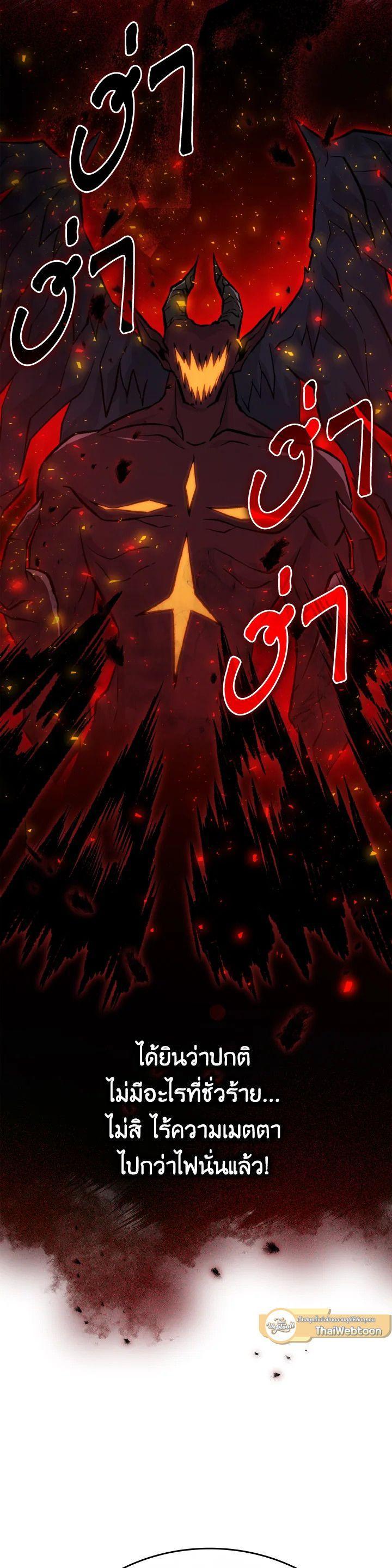Manga-lc-com อ่านมังงะ อ่านการ์ตูน ออนไลน์ ฟรี The Demon King Levels Up ตอนที่ 1 2 3 4 5 6 7 8 9 10 11 12 13 14 ฟรี ไม่มีโฆษณา Manga-lc - อ่าน มังงะ อ่าน การ์ตูน ออนไลน์ อ่านมังงะ ฟรี