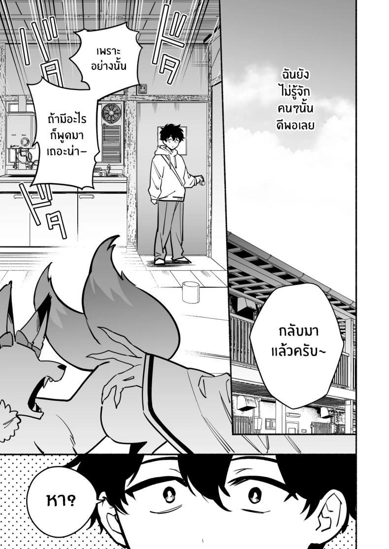 Doujin-Lc- อ่าน โดจิน มังฮวา เกาหลี ญี่ปุ่น จีน แปลไทย สมดั่งปราถนา[Momofes (Oki Nagomi, Buki)] Hebigamisama ni Miirarete ตอนที่ 1 2 3 4 5 6 7 8 9 10 11 12 13 14 ฟรี ไม่มีโฆษณา อ่าน โดจิน Manhwa เกาหลี ญี่ปุ่น จีน เรามีครบ คัดมาให้เน้นๆ โดจิน 18+ รับประกันความฟินโดย  Doujin Lc