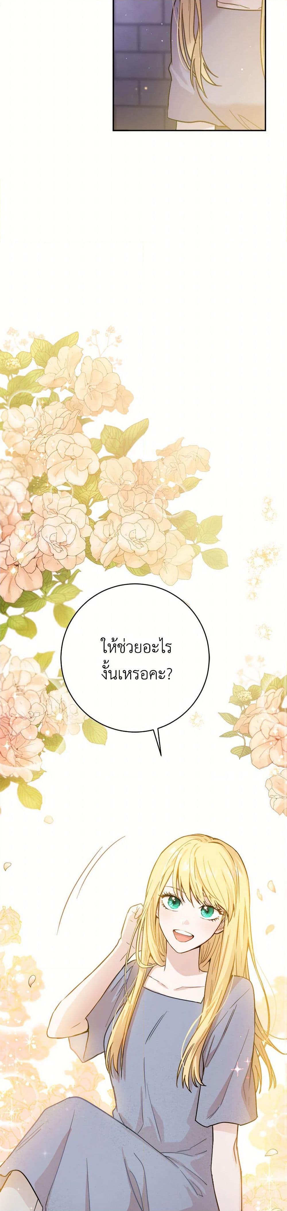 Manga-lc-com อ่านมังงะ อ่านการ์ตูน ออนไลน์ ฟรี The Heiress’s Double Life ตอนที่ 1 2 3 4 5 6 7 8 9 10 11 12 13 14 ฟรี ไม่มีโฆษณา Manga-lc - อ่าน มังงะ อ่าน การ์ตูน ออนไลน์ อ่านมังงะ ฟรี