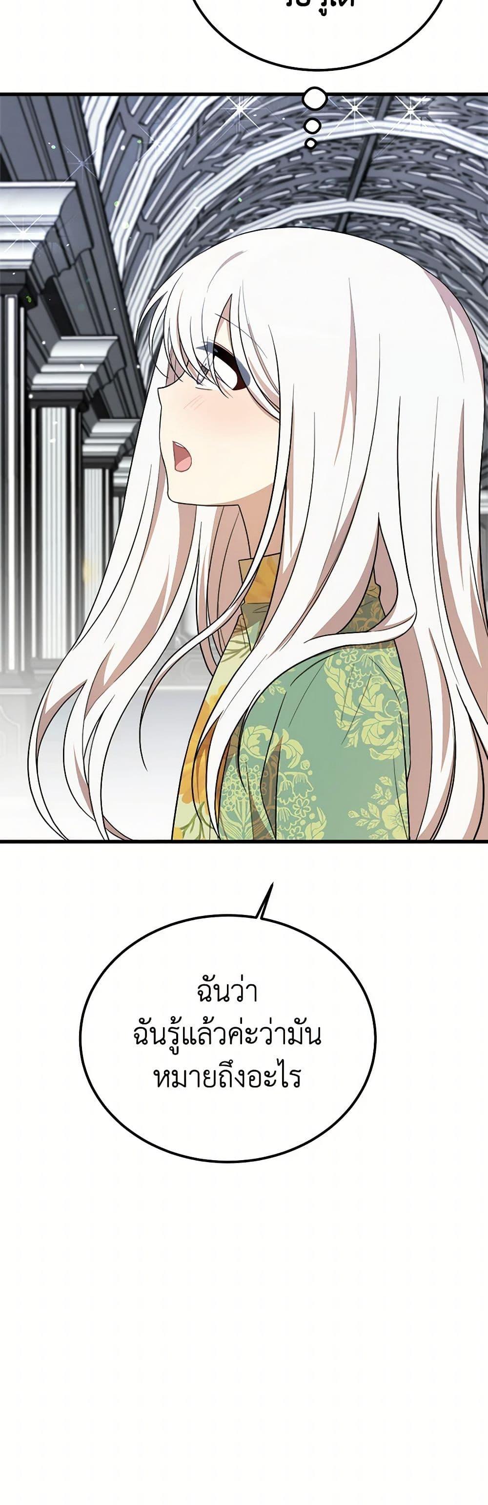 Manga-lc-com อ่านมังงะ อ่านการ์ตูน ออนไลน์ ฟรี Four Dangerous Brothers to My Rescue ตอนที่ 1 2 3 4 5 6 7 8 9 10 11 12 13 14 ฟรี ไม่มีโฆษณา Manga-lc - อ่าน มังงะ อ่าน การ์ตูน ออนไลน์ อ่านมังงะ ฟรี