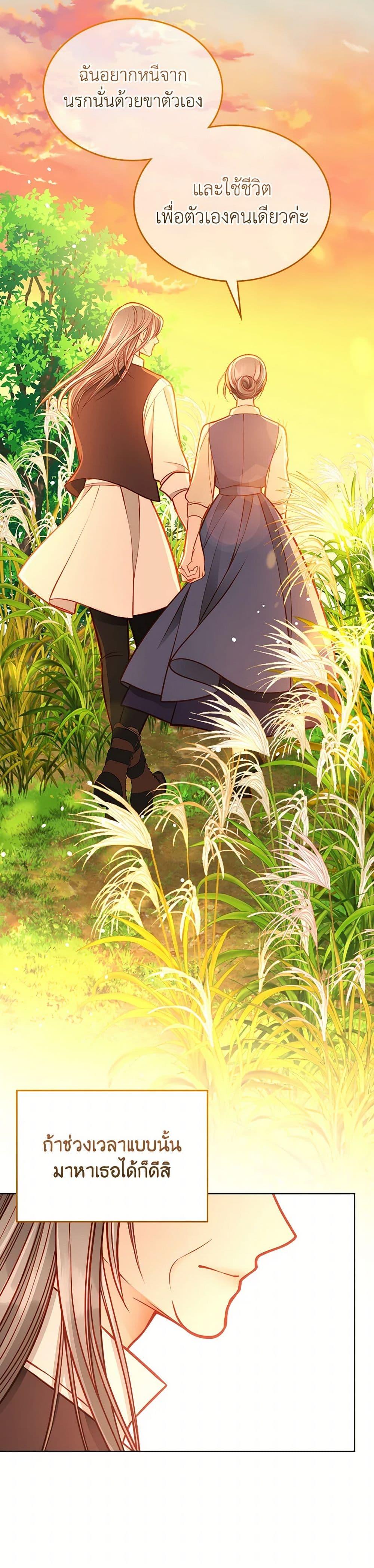 Manga-lc-com อ่านมังงะ อ่านการ์ตูน ออนไลน์ ฟรี The Duchess’s Secret Dressing Room ตอนที่ 1 2 3 4 5 6 7 8 9 10 11 12 13 14 ฟรี ไม่มีโฆษณา Manga-lc - อ่าน มังงะ อ่าน การ์ตูน ออนไลน์ อ่านมังงะ ฟรี