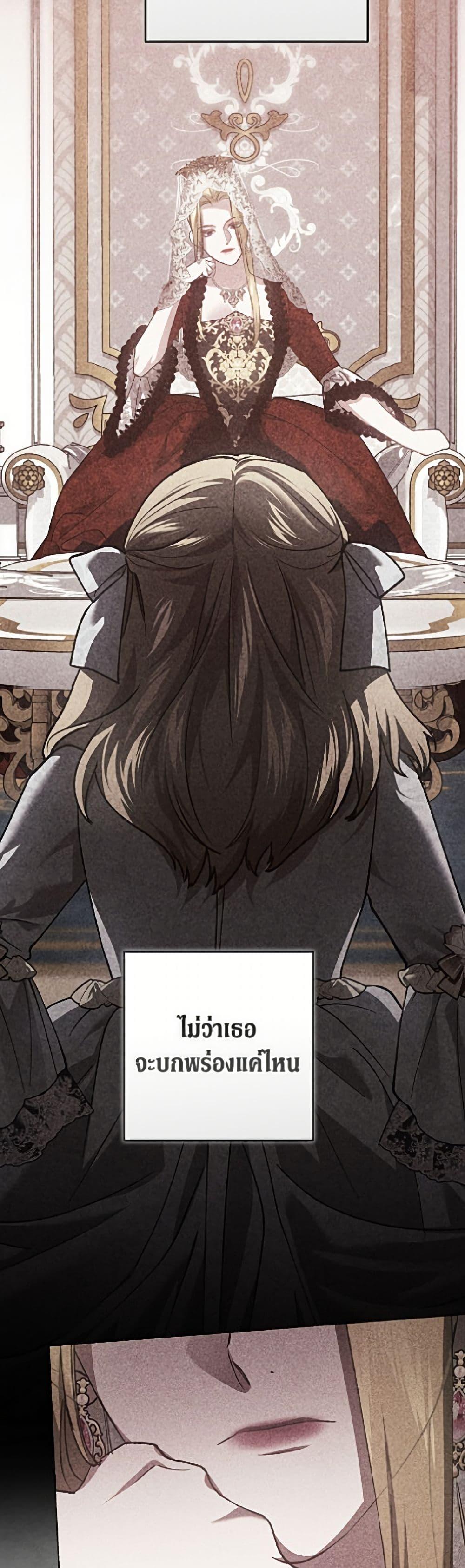 Manga-lc-com อ่านมังงะ อ่านการ์ตูน ออนไลน์ ฟรี The Broken Ring – This Marriage Will Fail Anyway ตอนที่ 1 2 3 4 5 6 7 8 9 10 11 12 13 14 ฟรี ไม่มีโฆษณา Manga-lc - อ่าน มังงะ อ่าน การ์ตูน ออนไลน์ อ่านมังงะ ฟรี