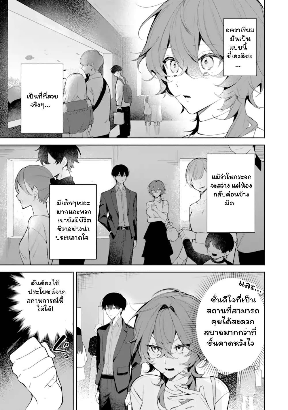 Manga-lc-com อ่านมังงะ อ่านการ์ตูน ออนไลน์ ฟรี Date or Kill Secret Matching ตอนที่ 1 2 3 4 5 6 7 8 9 10 11 12 13 14 ฟรี ไม่มีโฆษณา Manga-lc - อ่าน มังงะ อ่าน การ์ตูน ออนไลน์ อ่านมังงะ ฟรี