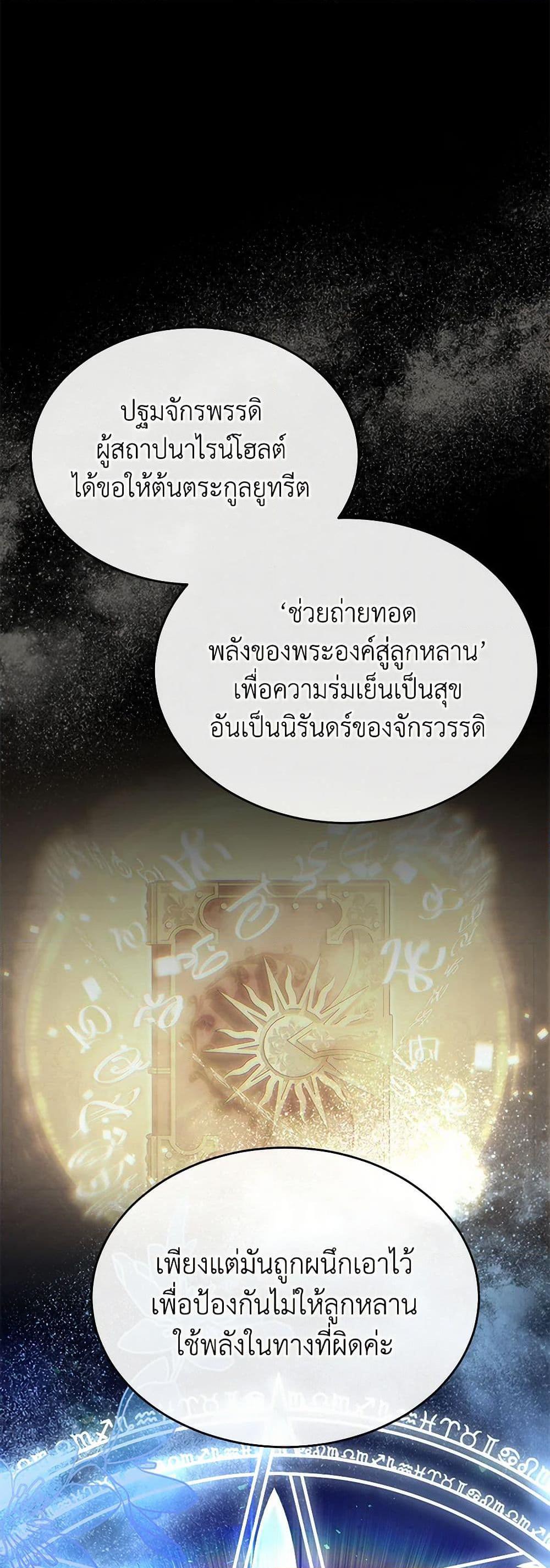 Manga-lc-com อ่านมังงะ อ่านการ์ตูน ออนไลน์ ฟรี The Real Daughter Is Back ตอนที่ 1 2 3 4 5 6 7 8 9 10 11 12 13 14 ฟรี ไม่มีโฆษณา Manga-lc - อ่าน มังงะ อ่าน การ์ตูน ออนไลน์ อ่านมังงะ ฟรี