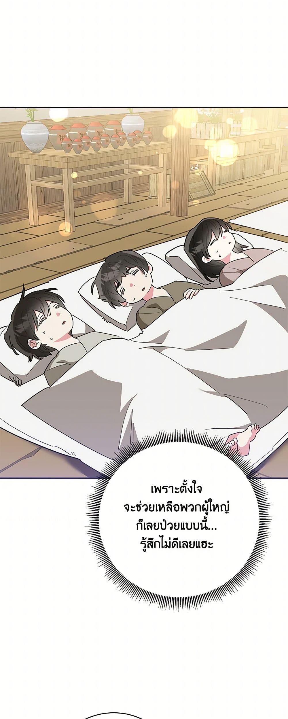 Manga-lc-com อ่านมังงะ อ่านการ์ตูน ออนไลน์ ฟรี Precious Daughter of the Greatest Martial Arts Villain ตอนที่ 1 2 3 4 5 6 7 8 9 10 11 12 13 14 ฟรี ไม่มีโฆษณา Manga-lc - อ่าน มังงะ อ่าน การ์ตูน ออนไลน์ อ่านมังงะ ฟรี