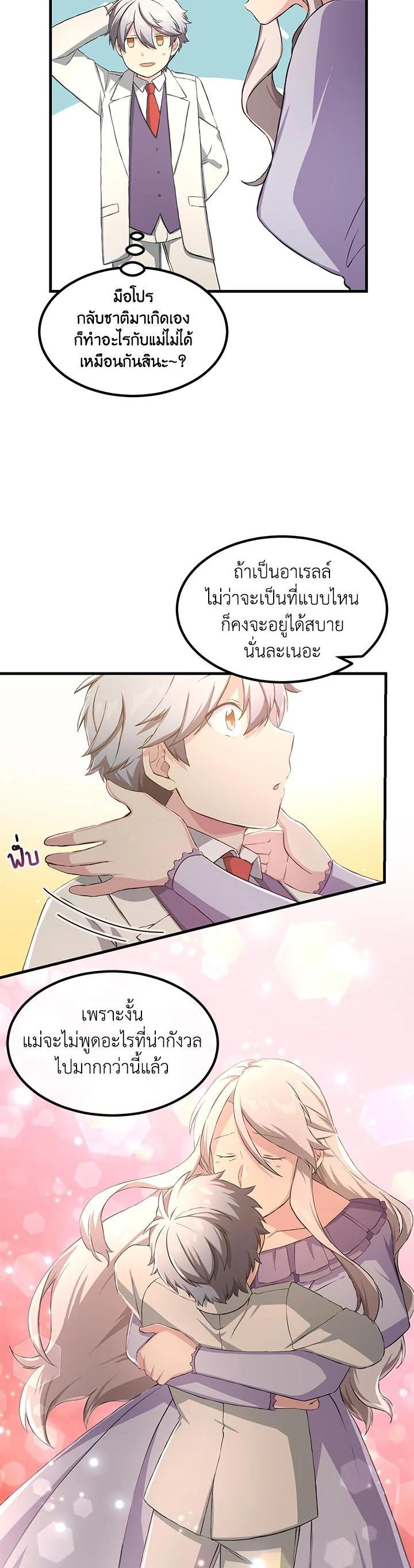 Manga-lc-com อ่านมังงะ อ่านการ์ตูน ออนไลน์ ฟรี How the Pro in His Past Life Sucks the Sweet Honey ตอนที่ 1 2 3 4 5 6 7 8 9 10 11 12 13 14 ฟรี ไม่มีโฆษณา Manga-lc - อ่าน มังงะ อ่าน การ์ตูน ออนไลน์ อ่านมังงะ ฟรี