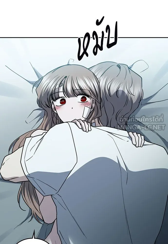 รักแล้วห้ามเลิก ตอนที่ 52 รูปที่ 111