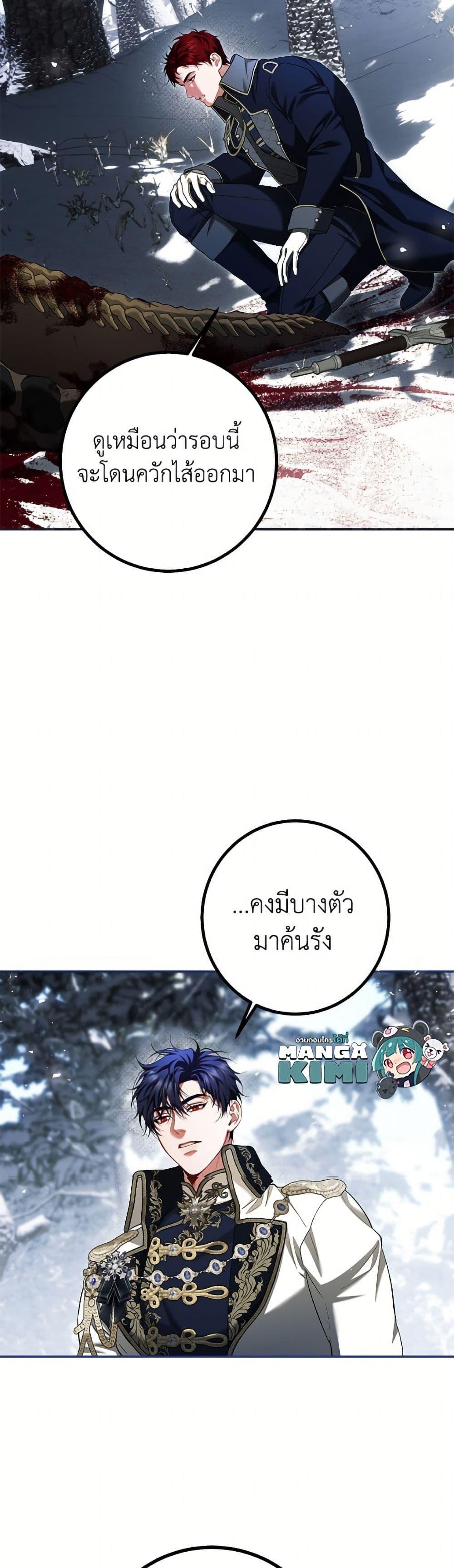 Manga-lc-com อ่านมังงะ อ่านการ์ตูน ออนไลน์ ฟรี Limited Extra time ตอนที่ 1 2 3 4 5 6 7 8 9 10 11 12 13 14 ฟรี ไม่มีโฆษณา Manga-lc - อ่าน มังงะ อ่าน การ์ตูน ออนไลน์ อ่านมังงะ ฟรี